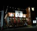 海味小屋~restaurant~